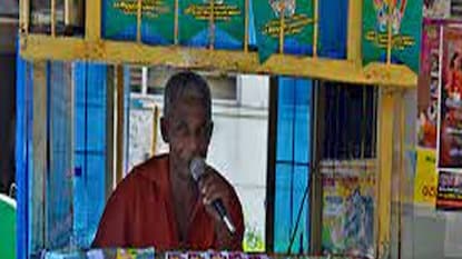 Dear Bangalakshmi Torsha Lottery Results 5 July Dear Bangalakshmi Torsha Lottery Results 5 July