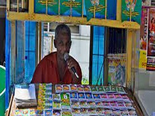 West Bengal Dear Bangasree Damodar Lottery Result 20 August