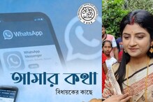 রাজারহাট গোপালপুরের মানুষের জন্য বিরাট সুখবর! নতুন প্রকল্প চালু করলেন বিধায়ক রাজারহাট গোপালপুরের মানুষের জন্য বিরাট সুখবর! নতুন প্রকল্প চালু করলেন বিধায়ক