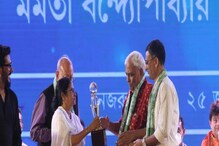 মুখ্যমন্ত্রীর বঙ্গবিভূষণ সম্মানে ভূষিত কলকাতার তিন প্রধান ! সম্মানিত ঋদ্ধি মুখ্যমন্ত্রীর বঙ্গবিভূষণ সম্মানে ভূষিত কলকাতার তিন প্রধান ! সম্মানিত ঋদ্ধি
