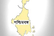 পশ্চিমবঙ্গের নাম বদলের প্রস্তাব পেয়েছেন, সংসদে জানালেন কেন্দ্রীয় মন্ত্রী পশ্চিমবঙ্গের নাম বদলের প্রস্তাব পেয়েছেন, সংসদে জানালেন কেন্দ্রীয় মন্ত্রী