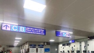 নিজস্ব চিত্র