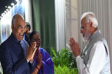 President Ram Nath Kovind Farewell Dinner|| বিদায়ী নৈশভোজে নরেন্দ্র মোদির সঙ্গে সস্ত্রীক রাম নাথ কোবিন্দ, সন্ধ্যার নানা মুহূর্ত ক্যামেরাবন্দি President Ram Nath Kovind Farewell Dinner|| বিদায়ী নৈশভোজে নরেন্দ্র মোদির সঙ্গে সস্ত্রীক রাম নাথ কোবিন্দ, সন্ধ্যার নানা মুহূর্ত ক্যামেরাবন্দি