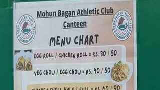 মোহনবাগান ক্যান্টিনের মেনু চার্ট