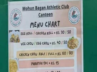 মোহনবাগান ক্যান্টিনের মেনু চার্ট