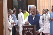 ভোট দিলেন মোদি, নতুন রাষ্ট্রপতি বাছতে লম্বা লাইন বিধানসভাতেও! ভোট দিলেন মোদি, নতুন রাষ্ট্রপতি বাছতে লম্বা লাইন বিধানসভাতেও!