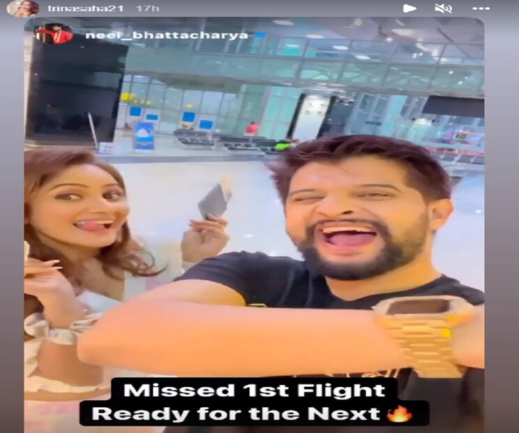 *কলকাতা বিমানবন্দরে নীল-তৃণা। 