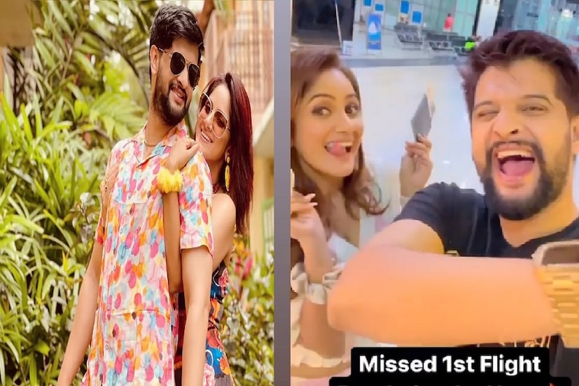 *বিদেশ উড়ে গেলেন অভিনেতা নীল ভট্টাচার্য এবং অভিনেত্রী তৃণা সাহা। সকাল সকাল সেই ছবি দু'জনের ইনস্টাগ্রাম স্টোরিতে ধরা পড়েছে। ছবি: ইনস্টাগ্রাম। 