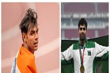 নীরজকে শুভেচ্ছা পাকিস্তানের নাদিমের, যত ক্ষোভ দেশের পরিকাঠামো নিয়ে নীরজকে শুভেচ্ছা পাকিস্তানের নাদিমের, যত ক্ষোভ দেশের পরিকাঠামো নিয়ে