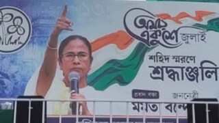 ভিক্টোরিয়া হাউসের সামনে হয়েছে শহিদ দিবসের মঞ্চ