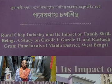 স্নাতকোত্তর স্তরে এই গবেষণা করেছেন রায়গঞ্জ বিশ্ববিদ্যালয়ের ভূগোল বিভাগের ছাত্রী কণা সরকার