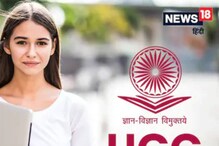 বিনামূল্যে ২৩০০০ কোর্স আনছে ইউজিসি, শিক্ষার্থীদের সমস্যার সমাধান এক পোর্টালেই বিনামূল্যে ২৩০০০ কোর্স আনছে ইউজিসি, শিক্ষার্থীদের সমস্যার সমাধান এক পোর্টালেই