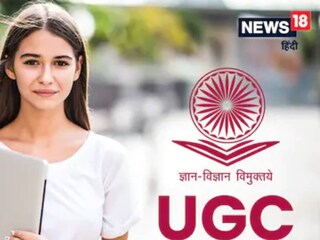 একটি নতুন ওয়েব পোর্টাল চালু করতে যাচ্ছে বিশ্ববিদ্যালয় মঞ্জুরি কমিশন