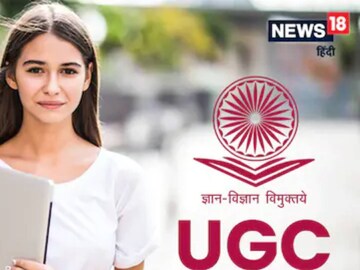 একটি নতুন ওয়েব পোর্টাল চালু করতে যাচ্ছে বিশ্ববিদ্যালয় মঞ্জুরি কমিশন
