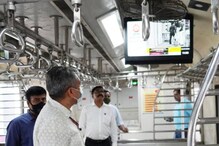 লোকাল ট্রেনের কামরা থেকে যাতে টিভি খোয়া না যায়, বিশেষ নজরদারি পূর্ব রেলের লোকাল ট্রেনের কামরা থেকে যাতে টিভি খোয়া না যায়, বিশেষ নজরদারি পূর্ব রেলের