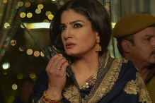 ট্রেনে বাসে যাওয়ার সময়ে শারীরিক হেনস্থা করা হয়েছে আমায়, ক্ষোভ উগরে দিলেন রবিনা ট্রেনে বাসে যাওয়ার সময়ে শারীরিক হেনস্থা করা হয়েছে আমায়, ক্ষোভ উগরে দিলেন রবিনা