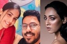 মডেলের স্বামীর সঙ্গে পরকীয়া, ফেসবুকে বিস্ফোরক অভিযোগ 'উড়ন তুবড়ি'র বিরুদ্ধে! মডেলের স্বামীর সঙ্গে পরকীয়া, ফেসবুকে বিস্ফোরক অভিযোগ 'উড়ন তুবড়ি'র বিরুদ্ধে!