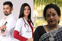 'এক্কা দোক্কা'-র সপ্তর্ষি নায়কোচিত নন, 'অভিযোগ' শুনেও লীনার ভরসা অভিনয় দক্ষতায় 'এক্কা দোক্কা'-র সপ্তর্ষি নায়কোচিত নন, 'অভিযোগ' শুনেও লীনার ভরসা অভিনয় দক্ষতায়
