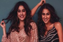 উত্তরাখণ্ড বেড়াতে গিয়ে ঝর্নার জলে নগ্ন হয়ে স্নান জাহ্নবীর! সামনে দাঁড়িয়ে সারা? উত্তরাখণ্ড বেড়াতে গিয়ে ঝর্নার জলে নগ্ন হয়ে স্নান জাহ্নবীর! সামনে দাঁড়িয়ে সারা?