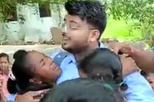 বদলি হলেন শিক্ষক, তার পরই ছাত্ররা ঘটাল এই কাণ্ড! ভিডিও দেখে চোখে জল নেটদুনিয়ার বদলি হলেন শিক্ষক, তার পরই ছাত্ররা ঘটাল এই কাণ্ড! ভিডিও দেখে চোখে জল নেটদুনিয়ার