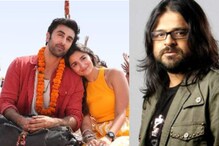 ফের সুর চুরির দায় প্রীতমের ঘাড়ে, 'কেসরিয়া'র সঙ্গে ৩টি গানের মিল পেলেন নেটিজেনরা ফের সুর চুরির দায় প্রীতমের ঘাড়ে, 'কেসরিয়া'র সঙ্গে ৩টি গানের মিল পেলেন নেটিজেনরা