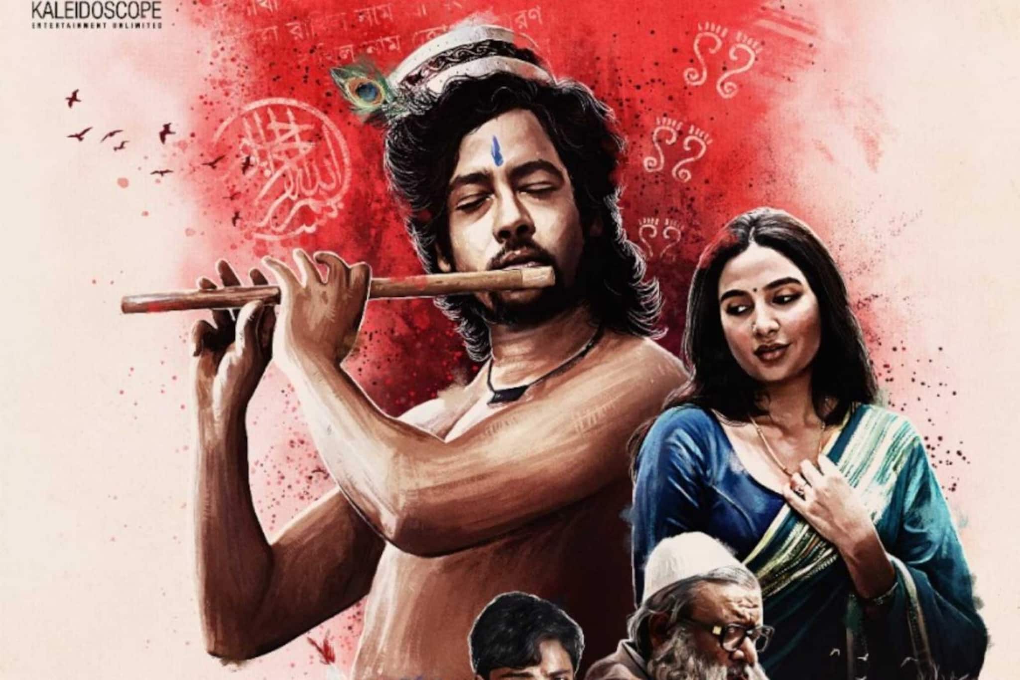 জন্মাষ্টমীতে 'বিসমিল্লা', ঋদ্ধি-কৌশিক-শুভশ্রীকে নিয়ে সুরেলা যাত্রায় ইন্দ্রদীপ