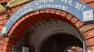 ৭ জুলাই থেকে এই আবেদন অনলাইনে করা যাবে মিউনিসিপাল সার্ভিস কমিশনের ওয়েবসাইটে