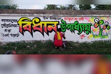 একুশে উপনির্বাচন, শুরু হয়ে গিয়েছে বিধানের নামে দেওয়ার লিখন