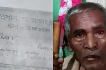 জীবিত ব্যক্তিকে মৃত সাজিয়ে বিরাট জলিয়াতি! এক কাগজে সবার চক্ষু চড়কগাছ! জীবিত ব্যক্তিকে মৃত সাজিয়ে বিরাট জলিয়াতি! এক কাগজে সবার চক্ষু চড়কগাছ!