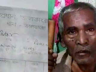 এক কাগজেই বিরাট জালিয়াতি