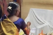 মৃত্যুর ৩০ বছর পর সাতপাকে বাঁধা পড়লেন শোভা এবং চণ্ডাপ্পা মৃত্যুর ৩০ বছর পর সাতপাকে বাঁধা পড়লেন শোভা এবং চণ্ডাপ্পা