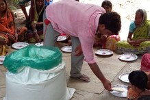 রয়েছে মমতার ছোঁয়া, কুমড়োর তরকারি, গুড় দিয়ে জমিয়ে সেই মুড়ি খেল গ্রামের সকল রয়েছে মমতার ছোঁয়া, কুমড়োর তরকারি, গুড় দিয়ে জমিয়ে সেই মুড়ি খেল গ্রামের সকল