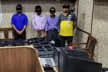 শহরের বুকে ফের ধরা পড়ল ভুয়ো কল সেন্টার শহরের বুকে ফের ধরা পড়ল ভুয়ো কল সেন্টার