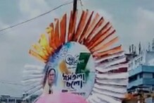 TMC 21 July Shahid Diwas : সমাবেশের পথে বর্ণময় জনজোয়ার, ছবিতে দেখুন ২১ জুলাইয়ের কলকাতাকে TMC 21 July Shahid Diwas : সমাবেশের পথে বর্ণময় জনজোয়ার, ছবিতে দেখুন ২১ জুলাইয়ের কলকাতাকে