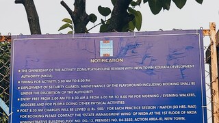 নিউটাউনের পার্কে অতিরিক্ত ফি নিয়ে বিতর্ক