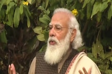 'নিজেকে লেখা চিঠি': প্রকাশের পথে কবি নরেন্দ্র মোদির গুজরাতি কবিতার ইংরাজি অনুবাদ 'নিজেকে লেখা চিঠি': প্রকাশের পথে কবি নরেন্দ্র মোদির গুজরাতি কবিতার ইংরাজি অনুবাদ