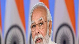 PM Narendra Modi Starts RAMP Scheme for MSME