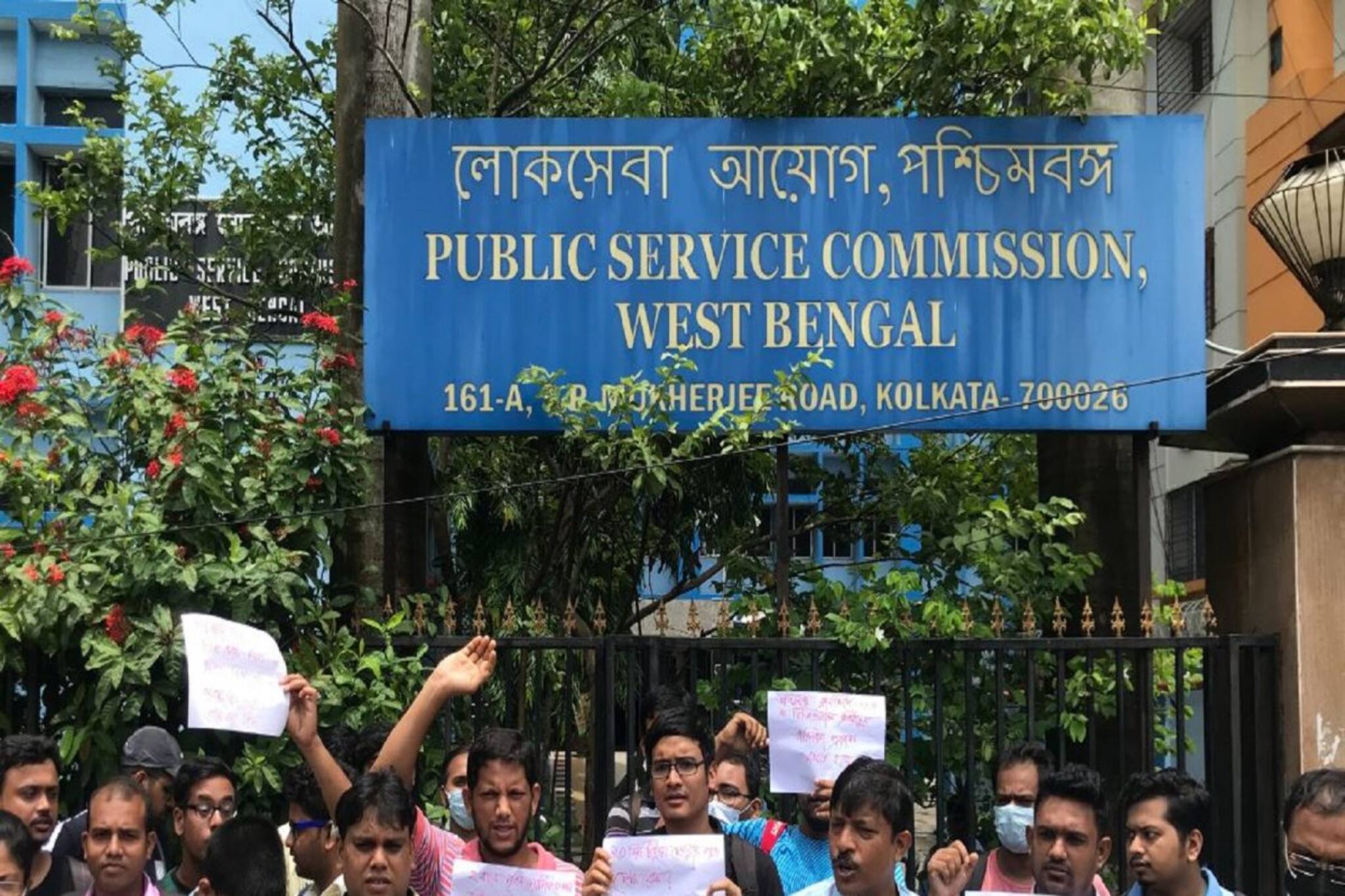 ক্লার্কশিপ নিয়োগের চূড়ান্ত ফলপ্রকাশ কবে? পিএসসি- অফিসের  সামনে বিক্ষোভ