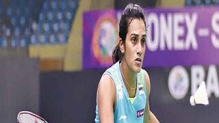 সোনার স্বপ্নে ডুবেছেন সিন্ধু