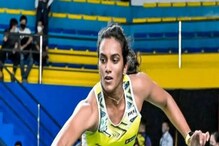 সিন্ধু সভ্যতায় ভাঙল চিনের প্রাচীর! সিঙ্গাপুর ওপেন চ্যাম্পিয়ন ভারতের সুপারস্টার সিন্ধু সভ্যতায় ভাঙল চিনের প্রাচীর! সিঙ্গাপুর ওপেন চ্যাম্পিয়ন ভারতের সুপারস্টার