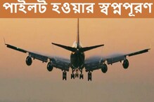 এয়ারপোর্টস অথরিটি অফ ইন্ডিয়ায় নিয়োগ, মাসিক বেতন ১০০০০০ টাকা! এয়ারপোর্টস অথরিটি অফ ইন্ডিয়ায় নিয়োগ, মাসিক বেতন ১০০০০০ টাকা!
