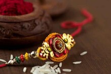 ৫০০০ টাকার মধ্যে টেক-স্যাভি বোনদের জন্য রাখির সেরা ৫টি গিফট ৫০০০ টাকার মধ্যে টেক-স্যাভি বোনদের জন্য রাখির সেরা ৫টি গিফট