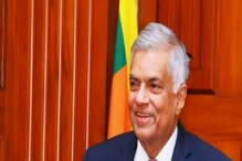 তীব্র অশান্তির মধ্যেই শ্রীলঙ্কার নতুন রাষ্ট্রপতি হলেন রনিল বিক্রমাসিংহে! তীব্র অশান্তির মধ্যেই শ্রীলঙ্কার নতুন রাষ্ট্রপতি হলেন রনিল বিক্রমাসিংহে!