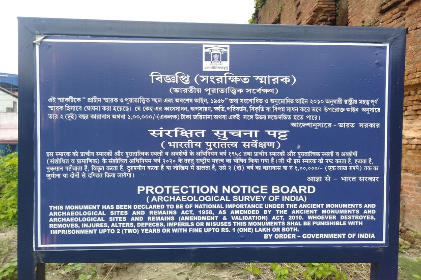  ২০০৪ সালে এই তাম্রলিপ্ত রাজবাড়িটি হেরিটেজ স্বীকৃতি লাভ করে। মধ্যযুগীয় ইন্দো ইসলামীয় স্থাপত্যের নিদর্শন তাম্রলিপ্ত রাজবাড়ি।    তাম্রলিপ্ত রাজপরিবারের উল্লেখ পাওয়া যায় মহাভারতে। মহাভারতের সর্বপ্রথম উল্লেখ পাওয়া যায় দ্রৌপদীর স্বয়ম্বর সভায় তাম্রলিপ্তের রাজকুমার তাম্রধ্বজ উপস্থিত ছিলেন। এর পরে উল্লেখ মেলে কুরুক্ষেত্র যুদ্ধে। যুবরাজ তাম্রধ্বজ বিশাল হস্তিবাহিনী সঙ্গে কুরুক্ষেত্র যুদ্ধে কৌরবদের পক্ষ নিয়ে পাণ্ডবদের বিরুদ্ধে যুদ্ধে করেন। মহাভারতে তাম্রলিপ্তের রাজ পরিবারের তৃতীয় উল্লেখ পাওয়া যায় কুরুক্ষেত্র যুদ্ধের পর, সম্রাট যুধিষ্ঠিরের অশ্বমেধ যজ্ঞের সময়ে। (লেখা ও ছবি: Saikat Shee)