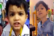 'গুলাবি আঁখে' গাওয়া ভাইরাল খুদেকে মনে আছে? এখন কী করছে সে? ফের একবার ভাইরাল খুদে 'গুলাবি আঁখে' গাওয়া ভাইরাল খুদেকে মনে আছে? এখন কী করছে সে? ফের একবার ভাইরাল খুদে