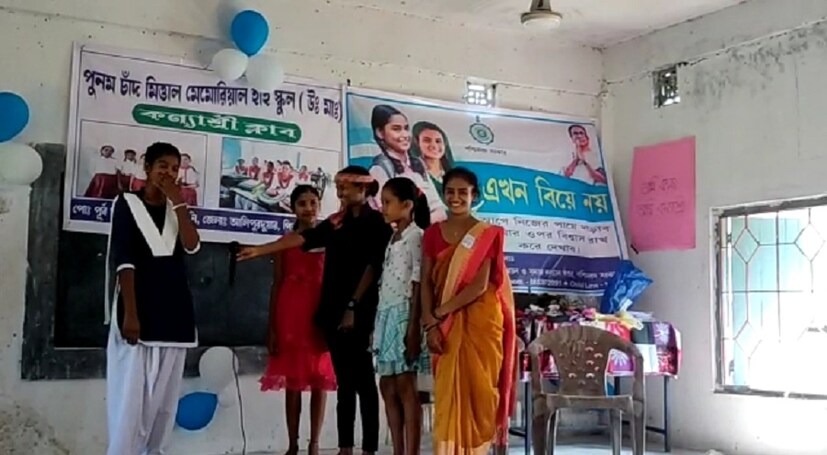 এদিন এই ছাত্রীদের পি সি মিত্তাল মেমোরিয়াল হাইস্কুলে ভর্তি করা হয়। কন্যাশ্রী ক্লাবের পক্ষ থেকে এদিন বিদ‍্যালয়ে এক সচেতনতা শিবির আয়োজিত হয়।এই সচেতনতা শিবিরে উপস্থিত ছিলেন কালচিনি বিডিও প্রশান্ত বর্মণ। স্কুলে এসে প্রীতি টোপ্পো জানান,&quot;খুব ভালো লাগছে।পড়াশুনোর সুযোগ আবার পেয়েছি। এবার এগিয়ে যাওয়া আমার লক্ষ্য।&quot;(লেখা ও ছবি: অনন্যা দে)
