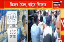 রাজ্য জুড়ে কী কী খবর নজরে এল গোটা সপ্তাহে? দেখুন এক নজরে রাজ্য জুড়ে কী কী খবর নজরে এল গোটা সপ্তাহে? দেখুন এক নজরে