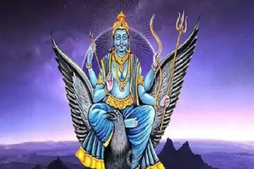 ৩ রাশির জন্মপত্রিকায় বড় শুভ যোগ, শনিদেবের মহাপুরুষ রাজযোগে হবেন মালামাল ৩ রাশির জন্মপত্রিকায় বড় শুভ যোগ, শনিদেবের মহাপুরুষ রাজযোগে হবেন মালামাল