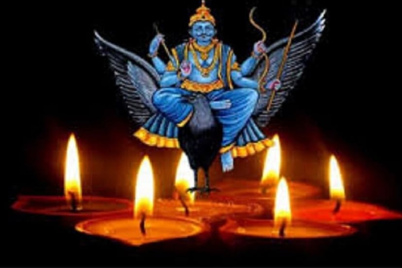 শনির মহাদশায় যদি আপনি পড়ে যান তাহলে তার থেকে নিষ্কৃতি পেতে চাইলে শনিবার সরষের তেলের সঙ্গে এক মুঠো তিল মিশিয়ে শনিদেবকে নিবেদন করুন। এই প্রতিকারে আপনি শনির মহাদশায় থেকে মুক্তির রাস্তা বেরোবে৷ Photo-Representative 