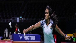 দুর্দান্ত শুরু পিভি সিন্ধুর দুর্দান্ত শুরু পিভি সিন্ধুর